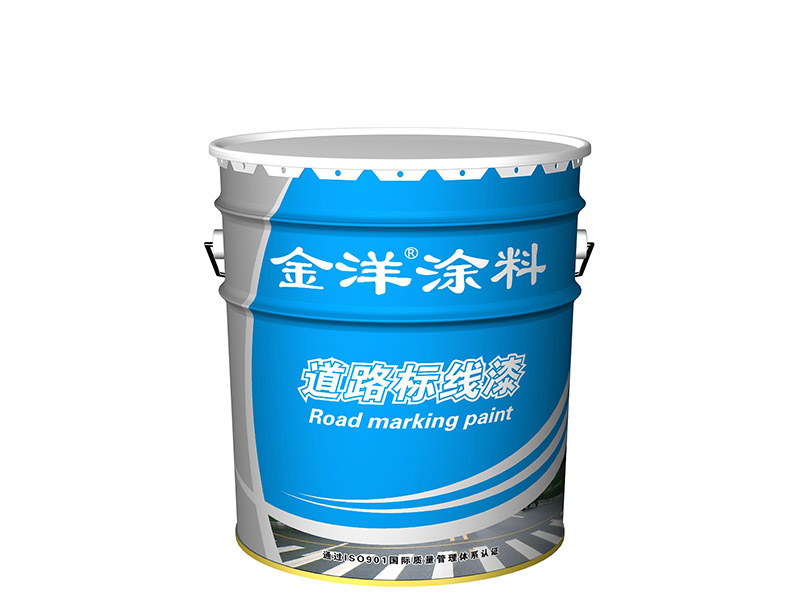 道路标线漆