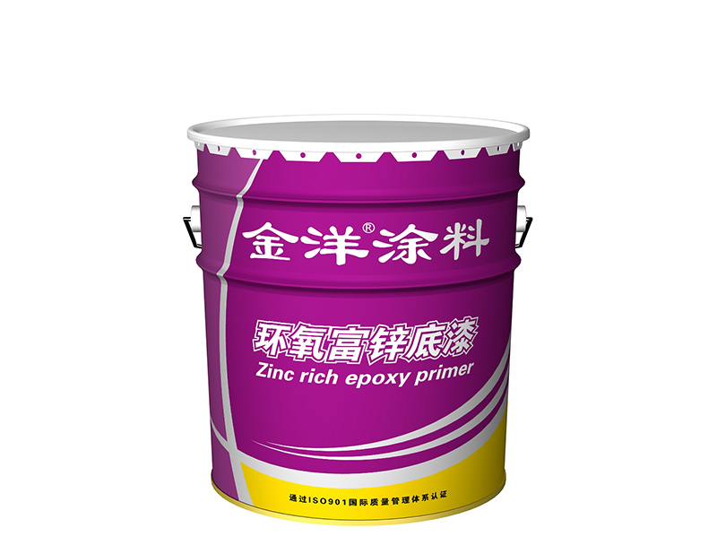 厚浆型环氧富锌底漆
