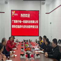 同心聚力之姿共拓市场新局