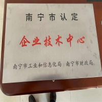 恭喜我司荣评“专精特新”中小企业称号