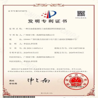 新专利！新标准！新世界！