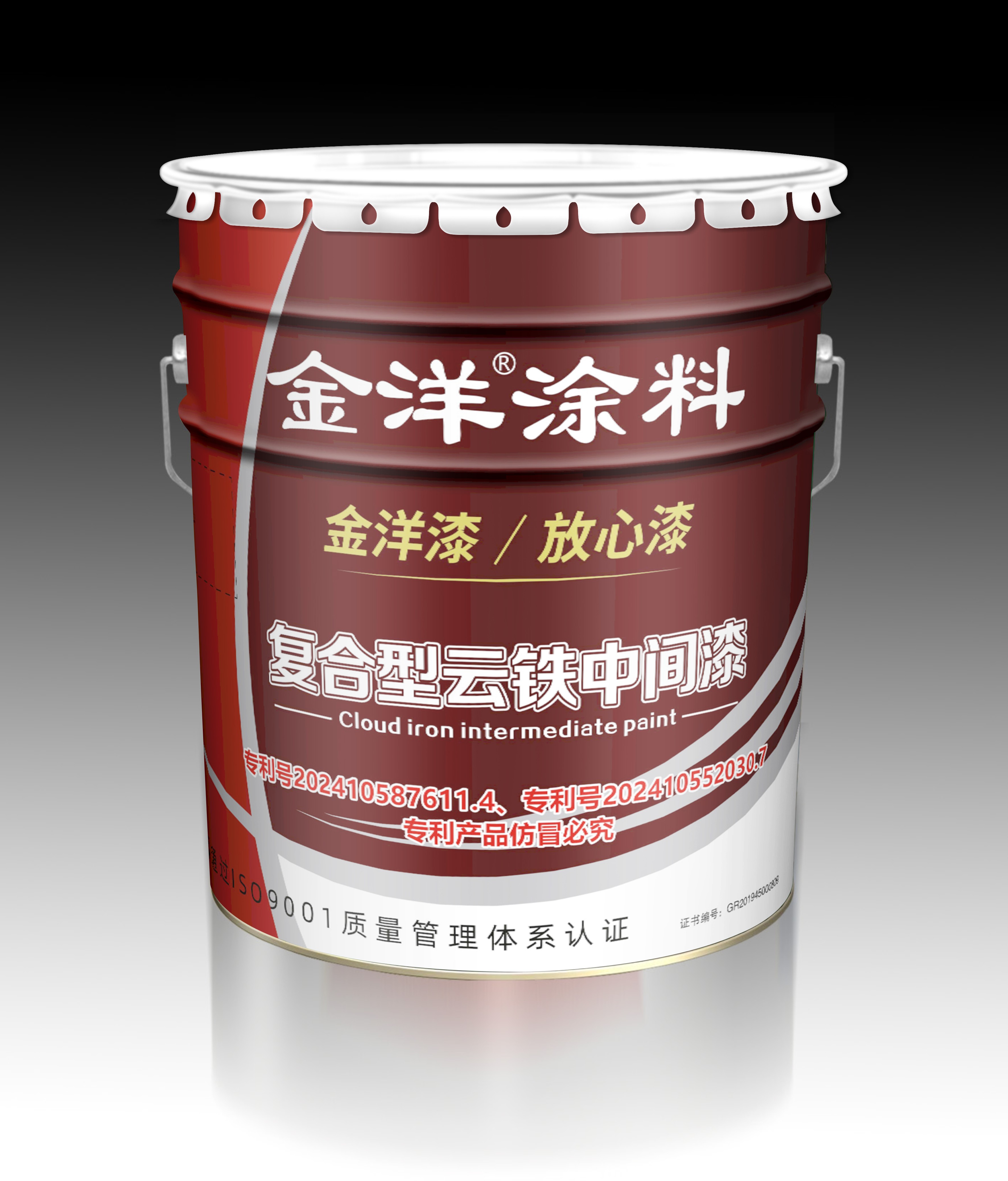 复合型云铁中间漆