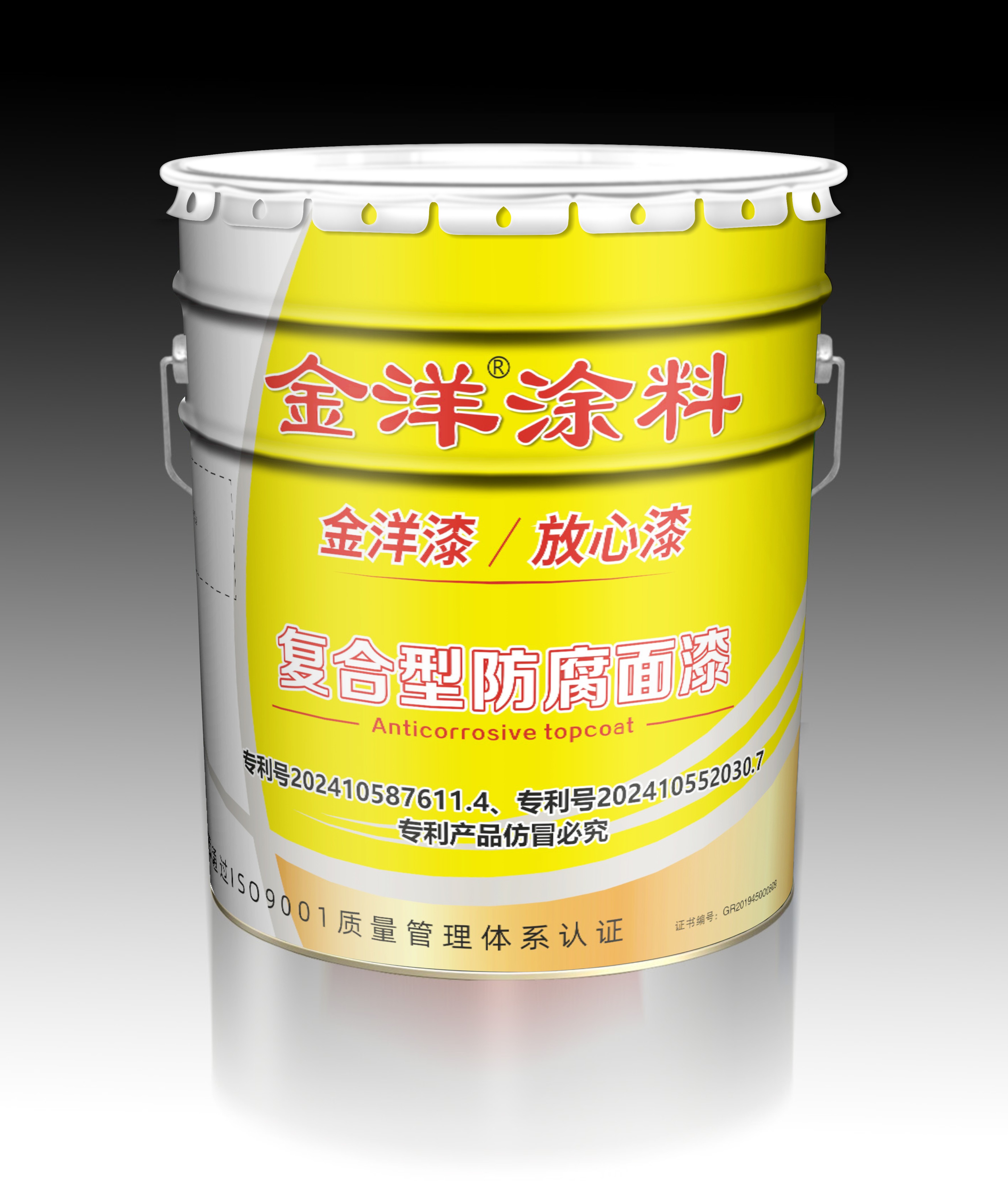 复合型防腐面漆