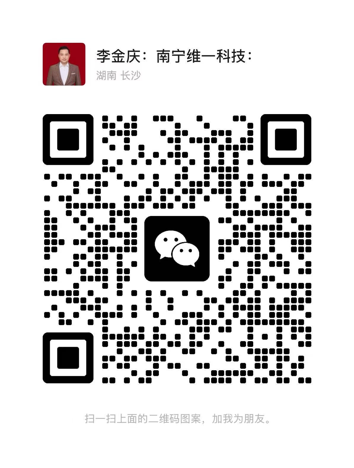 微信图片_20260302162141_23_54